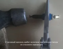 вилученнястріляних
