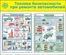 труда труда