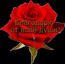 разговор любовни
