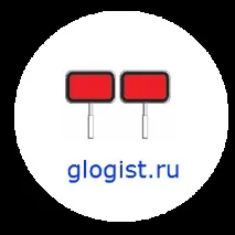 справочник справочник
