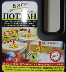 Засіб від засорів у трубах для чищення та усунення засорів чищення