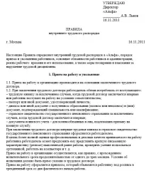 термін