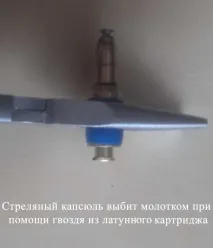 способи