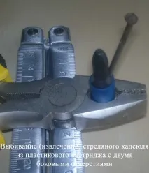 картриджа