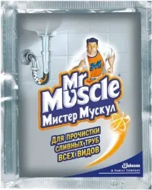 Засіб від засорів у трубах для чищення та усунення засорів засорів