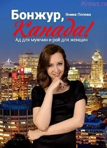 списък списък