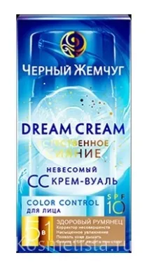 СС крем-вуаль для обличчя Чорний Перли Dream Cream dream