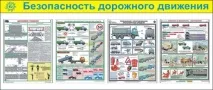 щандове стойки