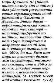 The300Spartans - Спартанський одяг та амуніція частина 2 спартанський