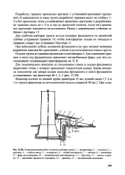 енциклопедія
