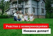 Схема проїзду Котеджне селище Vitro Country (Вітро Кантрі) vitro