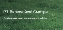 тарифно