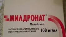 Пігулки, ампули Мілдронату показання до застосування, інструкція показання