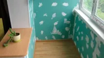 направи технология