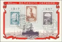 ТАЄМНИЦІ КРЕЙСЕРА - АВРОРА - WaterWorld, Водний світ - інтернет журнал крейсера