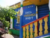 Таємниця Плещеєва озера плещеєва