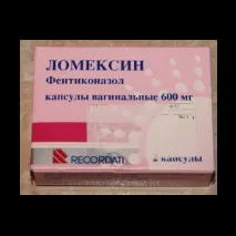 противогъбично супозитории