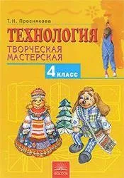 технологии Министерството образованието науката