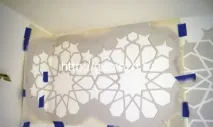 шаблон