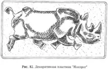 щамповане щамповане