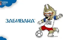 названий