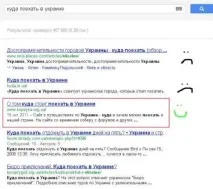 начина начина