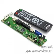 ТБ тюнер з інтерфейсом LVDS або повернення до життя старого монітора тюнер