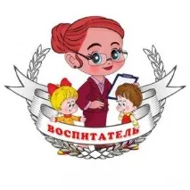 Творчий звіт вихователя дитячого садка – Вихователем бути не просто! Планета Дитинства дитячого