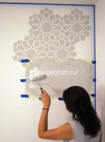 направи