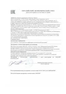 Тонік для обличчя «Рожевий Сад» - Стікс сайт інтернет магазин тонік