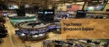 финансова транзакция фондовата