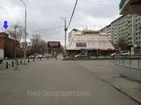 държавен държавен