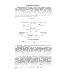 Уранова руда - Велика Енциклопедія Нафти та Газа велика