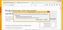 Видалити woman-good з браузера (Інструкція), СПАЙВАР видалити