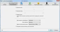 подобряване звука