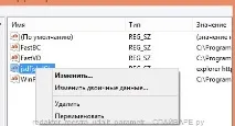 Видалити woman-good з браузера (Інструкція), СПАЙВАР видалити