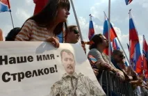 пролетта пролетта