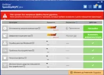 роботи