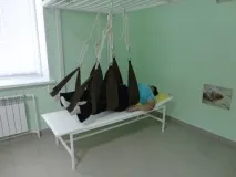 ugul