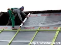 собствените ръце покривен материал