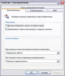 управління