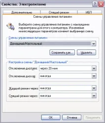 харчуванням