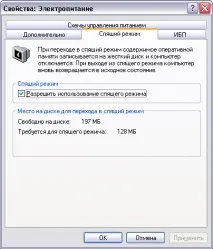 управління