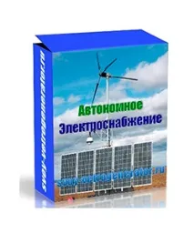 Універсальний генератор для автономного електропостачання генератор