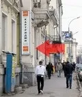 икономичен избор