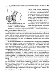 Величина - радіальне зусилля - Велика Енциклопедія Нафти та Газа радіальне