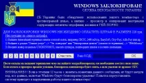 работи работи