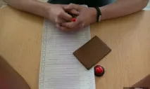 югра корумпираха