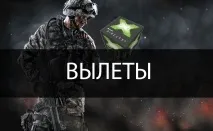 проблеми сривове