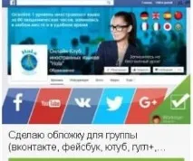 Вибір професії для віддаленої роботи (3) Відмінних ради роботи
